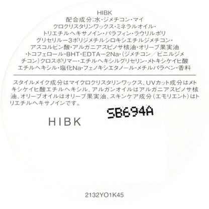 Kose Stephen Knoll Defining Balm 50g