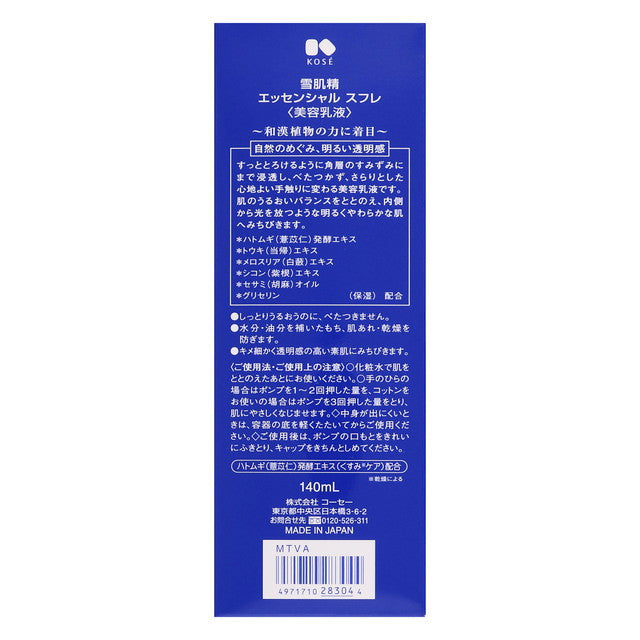 Kose Sekkisei Essential Souffle 140ml