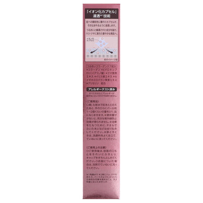 Kose Luscious Wrinkle White UV Emulsion 35g