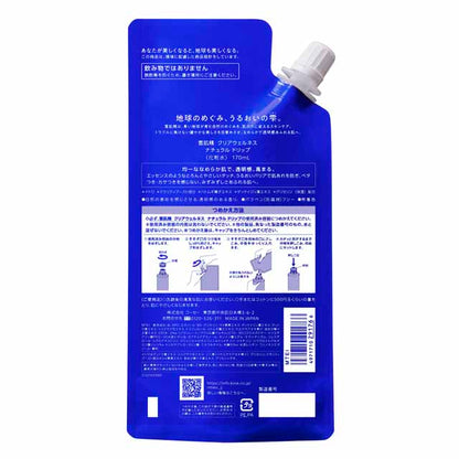 Kose Seikisho Clear Wellness Natural Drip (Refill) 170ml