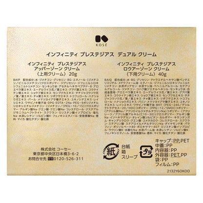 Kose Infinity Prestige Dual Cream 20g + 40g