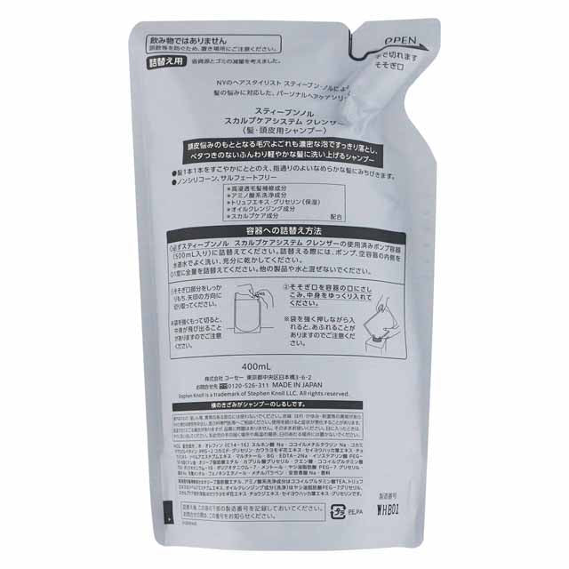 Kose Stephen Knoll Scalp Cleanser Refill 400ml