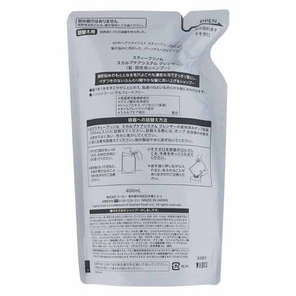 Kose Stephen Knoll Scalp Cleanser Refill 400ml