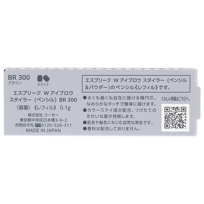 Kose Esprique W Eyebrow Styler Pencil Refill BR 300