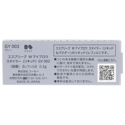 Kose Esprique W Eyebrow Styler Liquid Refill GY 002