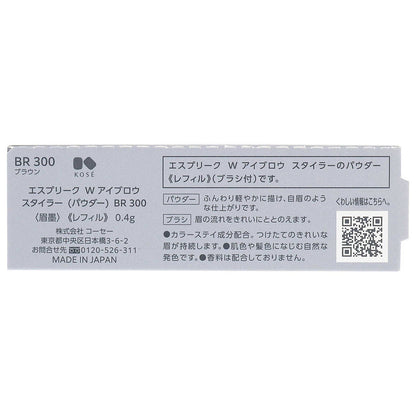Kose Esprique W Eyebrow Styler Powder Refill BR 300