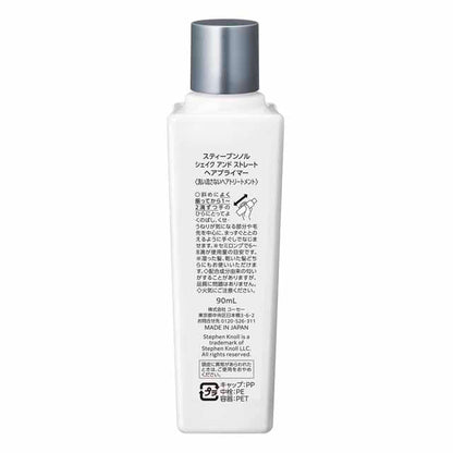 Kose Stephen Knoll Shake & Straight Hair Primer 90ml