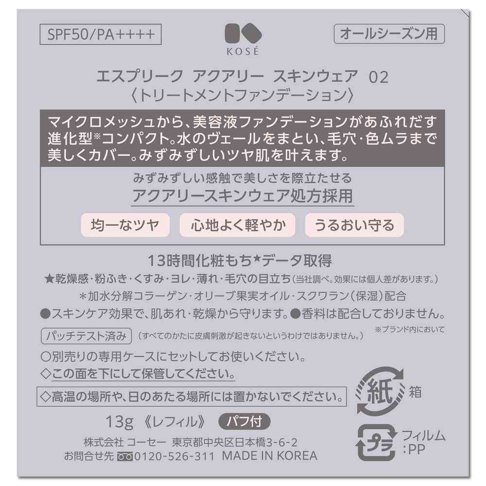 Kose Esprique Aquary Skin Wear 02 Natural Beige