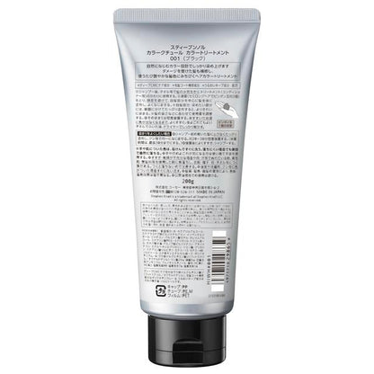 Kose Stephen Knoll Color Couture Color Treatment 001 Black 200g