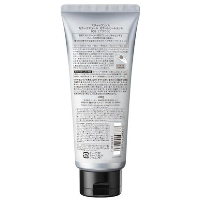 Kose Stephen Knoll Color Couture Color Treatment 003 Brown 200g