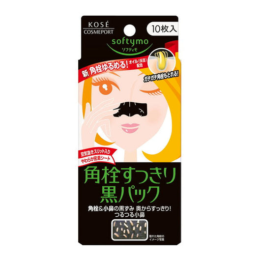 Kose Cosmeport Softymo Pore Cleansing Black Pack 10 Sheets
