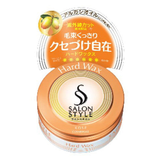 Salon Style Hair Wax (Hard)