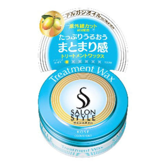 Salon Style Hair Wax (Treatment)