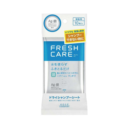 Kose Fresh Care Dry Shampoo Sheets 10 Sheets