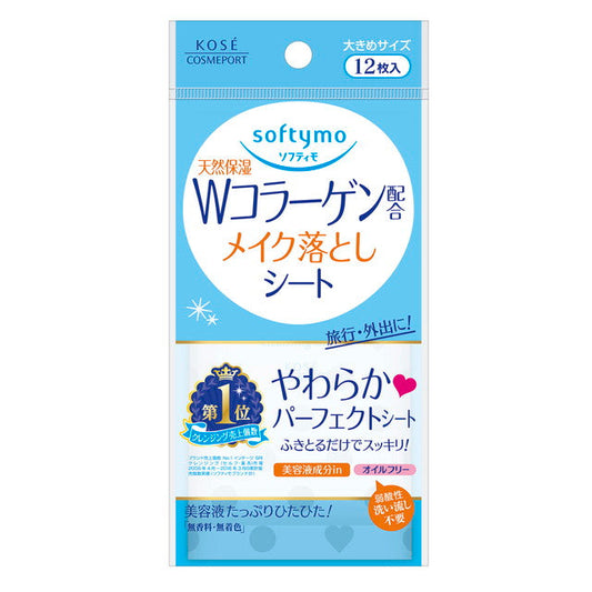 Kose Cosmeport Softymo Makeup Remover Sheet N Collagen Portable 12 Sheets