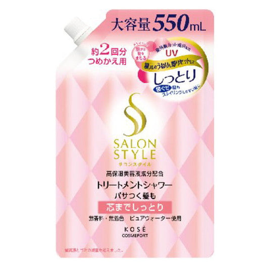 Salon Style Treatment Shower (Moist) Refill