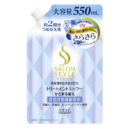 Salon Style Treatment Shower (Smooth) Refill