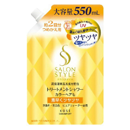 Salon Style Treatment Shower (Shiny) Refill