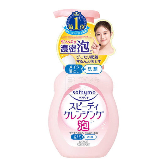 Kose Cosmeport Softymo Speedy Cleansing Foam 200ml