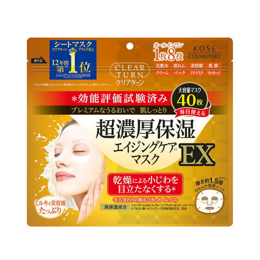 Kose Cosmeport Clear Turn Ultra Moisturizing Mask EX 40 Sheets