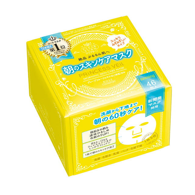 Kose Cosmeport Clear Turn Princess Veil Mask Morning Skin Care 46 Sheets
