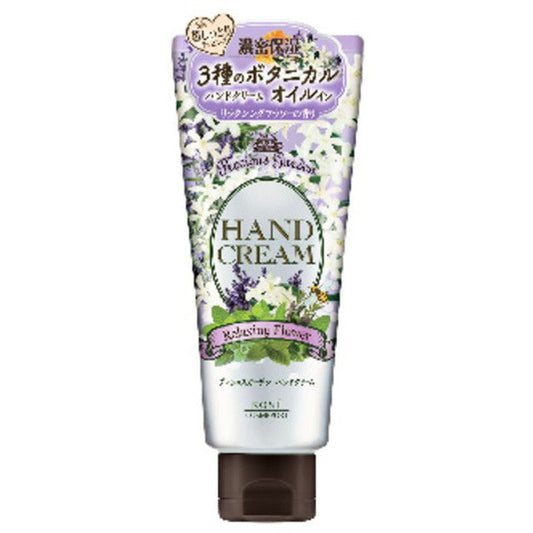 Precious Garden Hand Cream (Relaxing Flower)