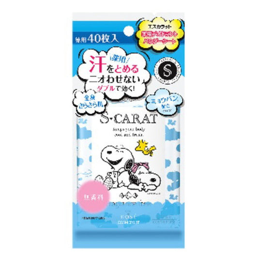Kose Cosmeport Escaratt Medicinal Deodorant Sheets Fragrance-Free 40 Sheets