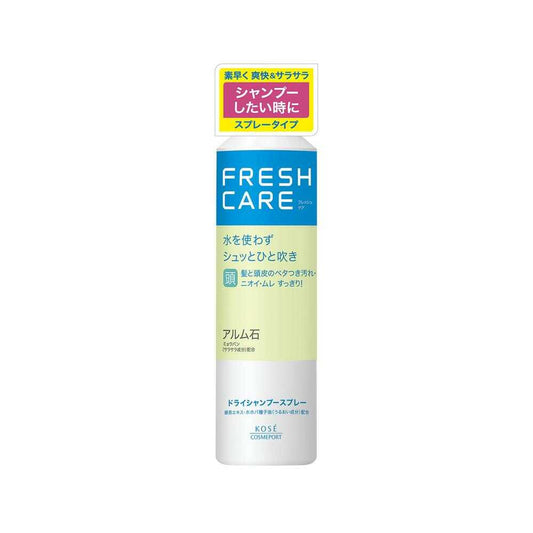 Kose Fresh Care Dry Shampoo Spray 120g