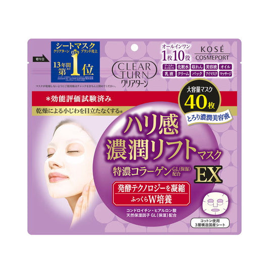 Kose Cosmeport Clear Turn Firming Rich Lift Mask EX 40 Sheets