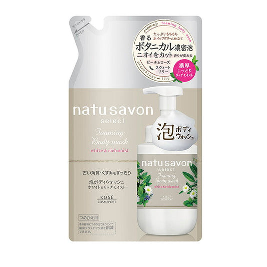 Softymo Natu Sabon Select White Foam Body Wash Rich Moist Refill