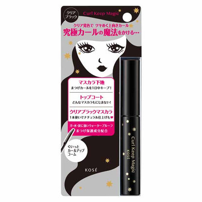 Kose Curl Keep Magic 5.5ml