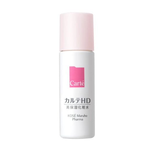 Kose Karute HD High Moisture Lotion Mini 35ml