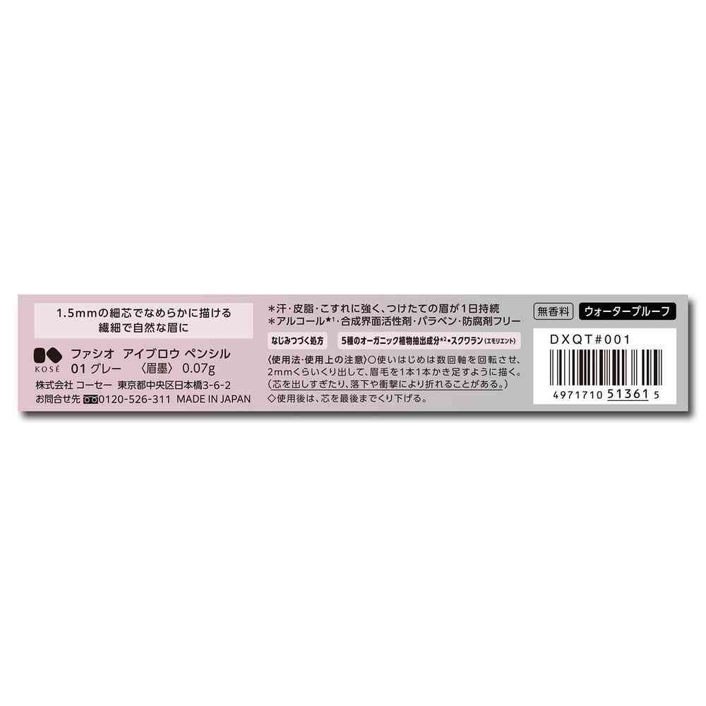 Kose Fasio Eyebrow Pencil 01 Gray
