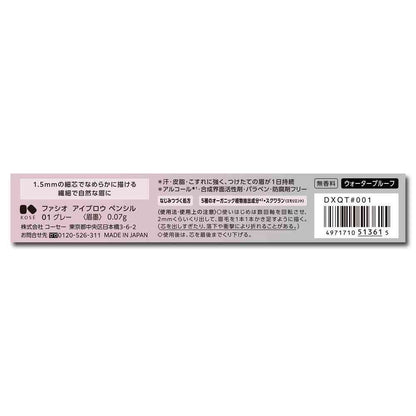 Kose Fasio Eyebrow Pencil 01 Gray