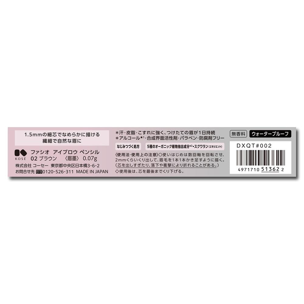 Kose Fasio Eyebrow Pencil 02 Brown