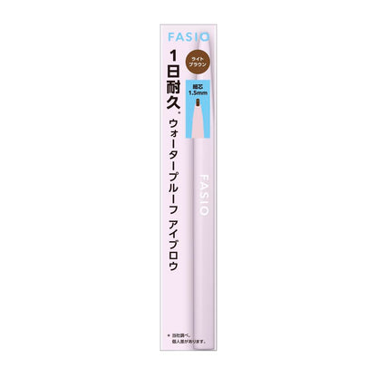 Kose Fasio Eyebrow Pencil 03 Light Brown