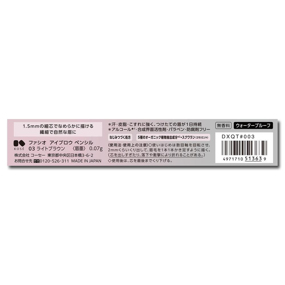 Kose Fasio Eyebrow Pencil 03 Light Brown