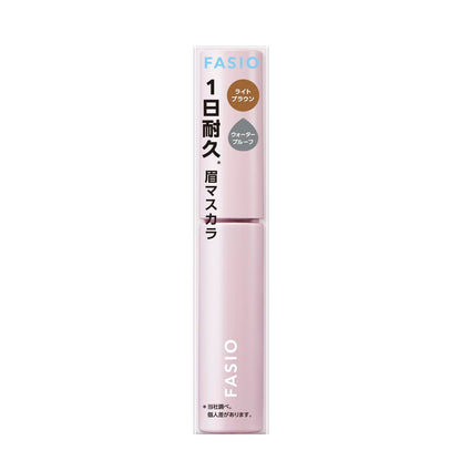 Kose Fasio Eyebrow Mascara 03 Light Brown