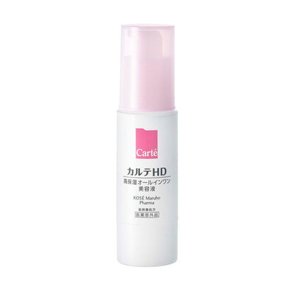 Kose Karte HD High Moisture All-in-One Serum 30mL