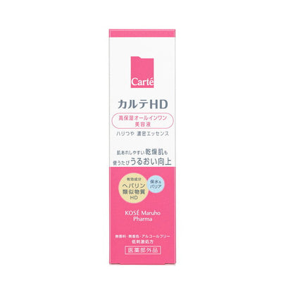 Kose Karte HD High Moisture All-in-One Serum 30mL