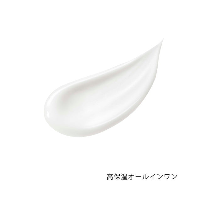 Kose Karte HD High Moisture All-in-One Serum 30mL