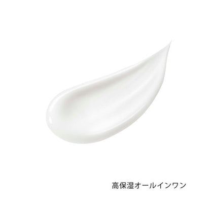 Kose Karte HD High Moisture All-in-One Serum 30mL