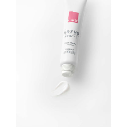 Kose Karte HD High Moisture Balm 15g