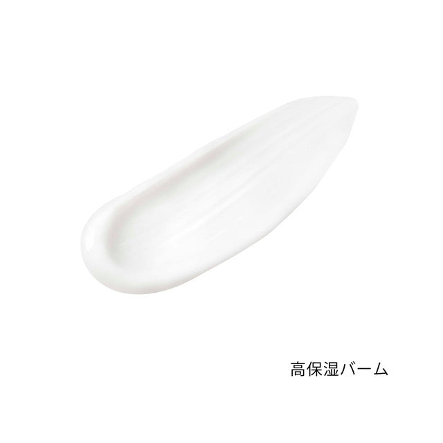 Kose Karte HD High Moisture Balm 15g
