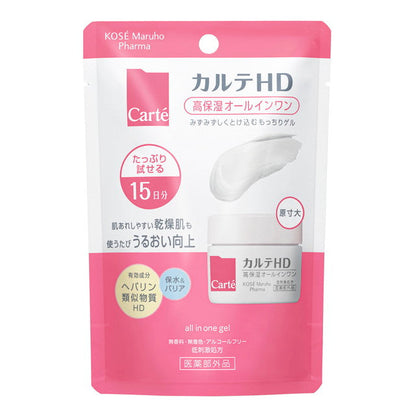 [Quasi-Drug] Kose Carte HD High Moisture All-in-One Gel 20g