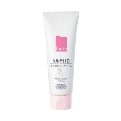 [Quasi-drug] Kose Karte HD Hand Cream 50g
