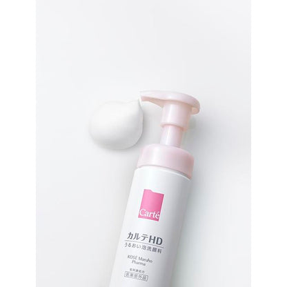 Kose Karte HD Moisture Washing Foam (150ml)