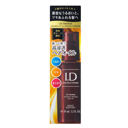 Kose I.D Method Moisture Shaking Hair Oil 95ml
