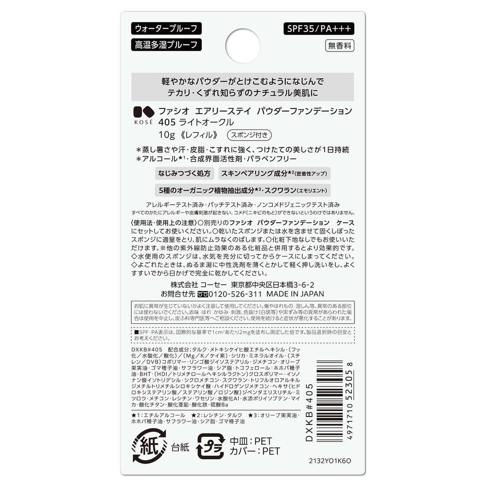 Kose Fasio Airy Stay Powder Foundation 405 Light Ochre 10g