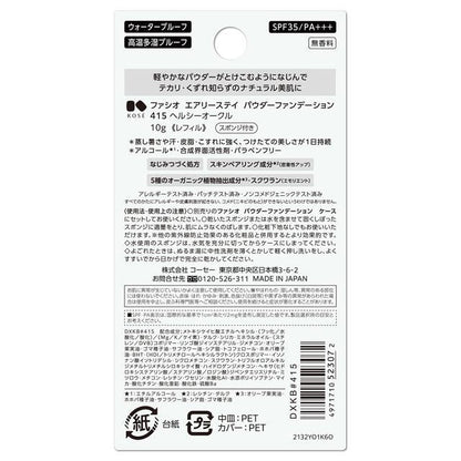 Kose Fasio Airy Stay Powder Foundation 415 Healthy Ocher 10g